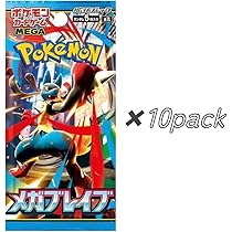 Amazon.co.jp: 【10パック まとめ売り】MEGA 拡張パック メガ